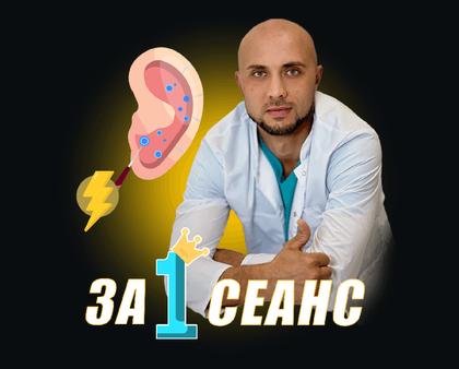 Свобода от курения — метод Бебешко